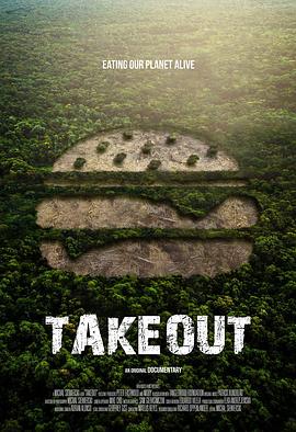 Takeout