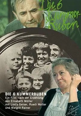 Die sechs Kummerbuben