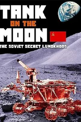 Tank on the Moon