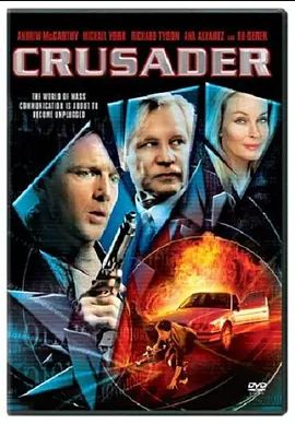 Crusader