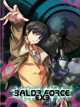 BALDR FORCE EXE RESOLUTION