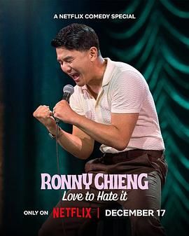 Ronny Chieng: Love to Hate It