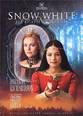 白雪公主 2001